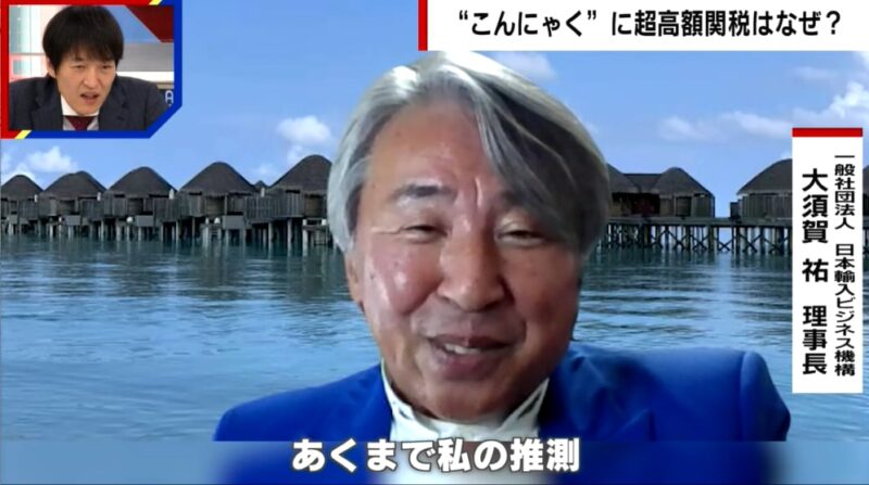 ABEMA TV「ABEMA的ニュースショー」に出演しました